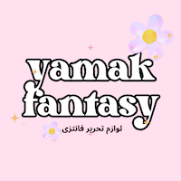 یاماک فانتزی